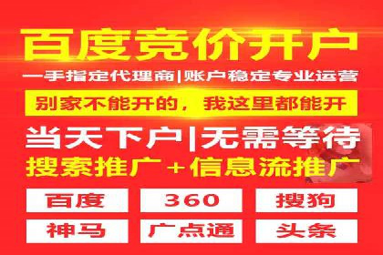 渠道开户返点策略：成功案例解析