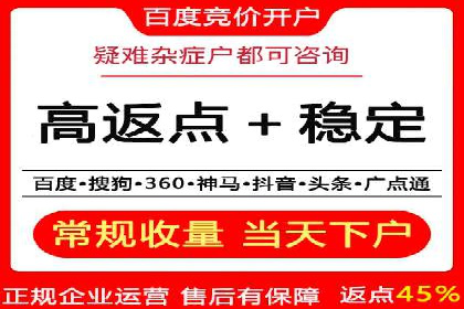 网络推广开户全解析：成功案例分析